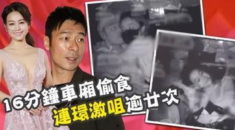 直播吃瓜爆料视频大全,揭秘热门视频背后的真相与幕后故事